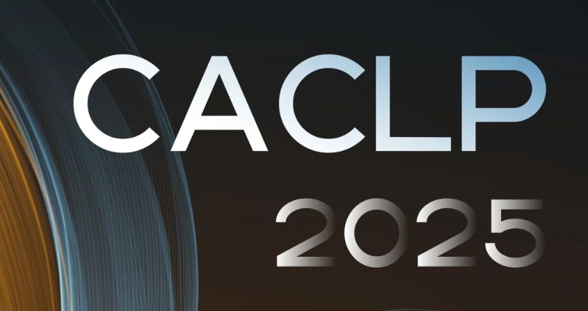 CACLP 2025  365体育生物从“浙”里焕新启“杭”！