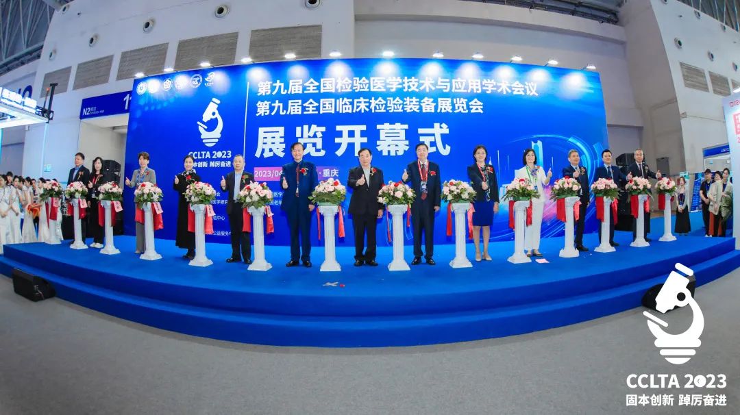 跨越山海，齐聚渝州！365体育生物CCLTA之行圆满结束！