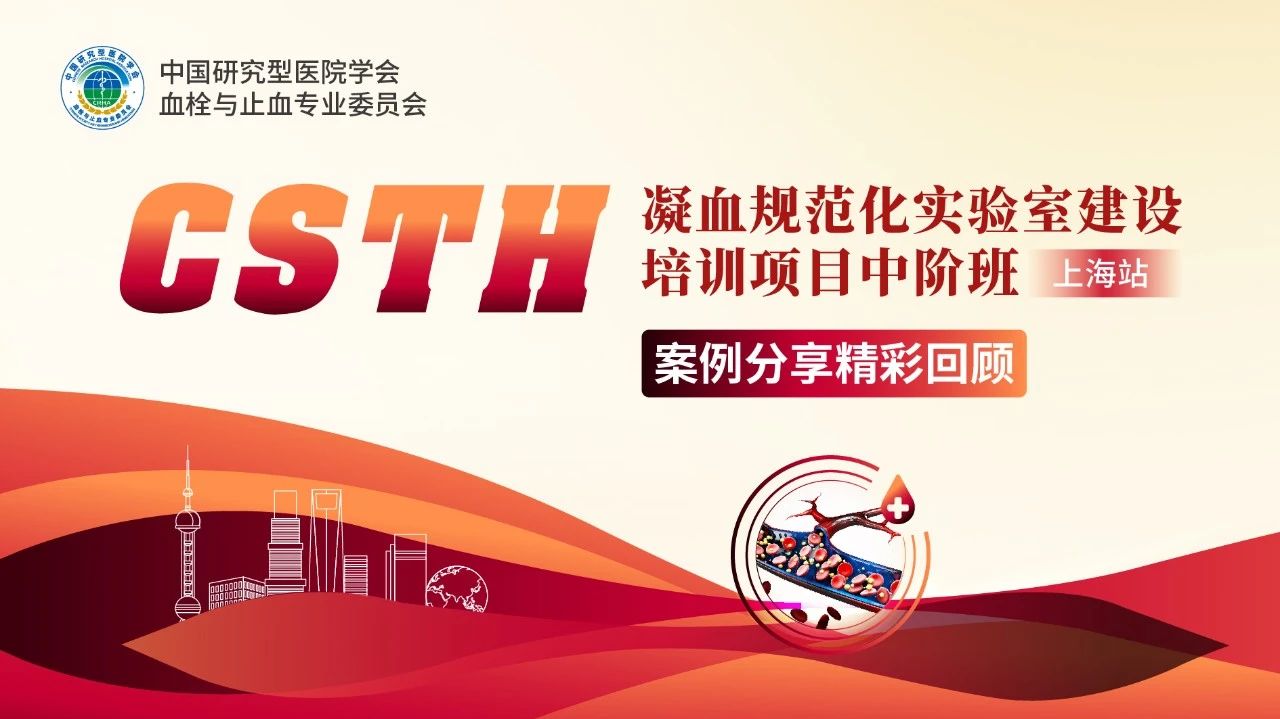 【案例回顾】肾移瓣膜隐踪寻蹊径，栓影重重探秘溯根源