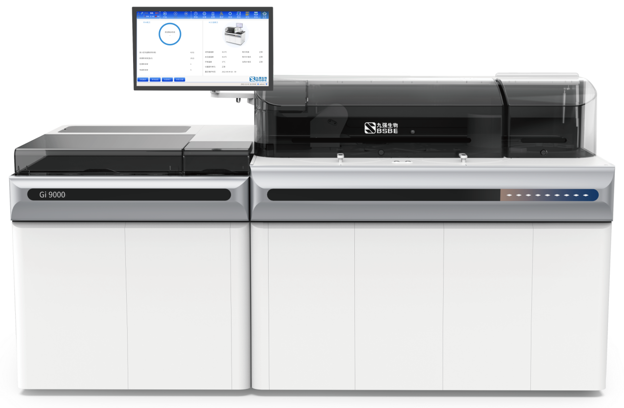 重磅！365体育生物全自动化学发光免疫分析仪焕新上市！